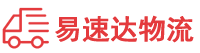 邵阳到长汀县物流公司
